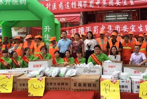 suncitygroup太阳集团--官方网站