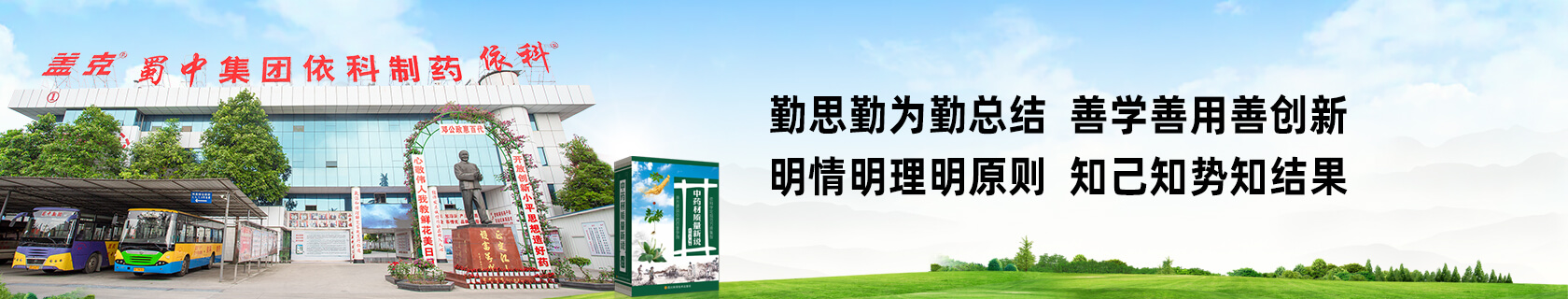 suncitygroup太阳集团--官方网站