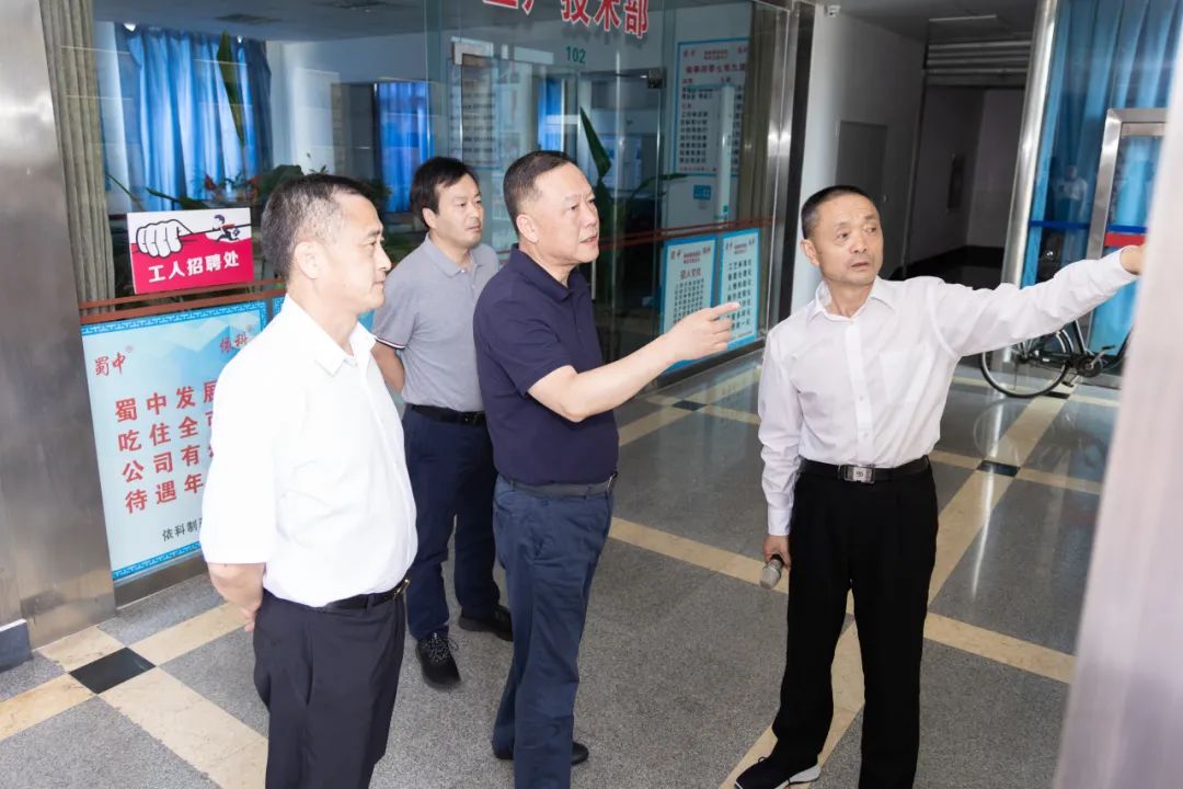 suncitygroup太阳集团--官方网站