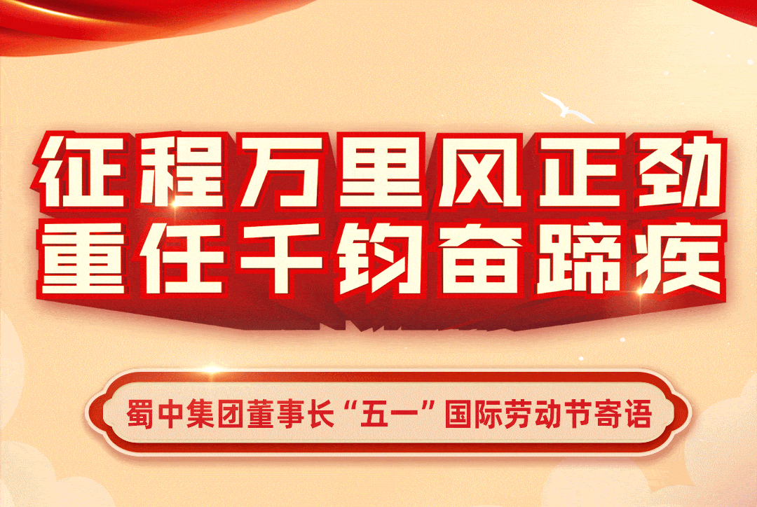 suncitygroup太阳集团--官方网站