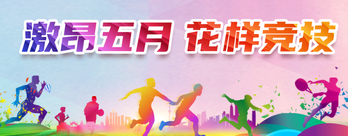 suncitygroup太阳集团--官方网站