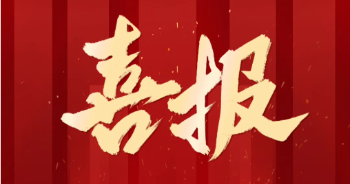 suncitygroup太阳集团--官方网站