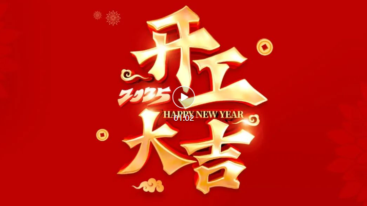 suncitygroup太阳集团--官方网站