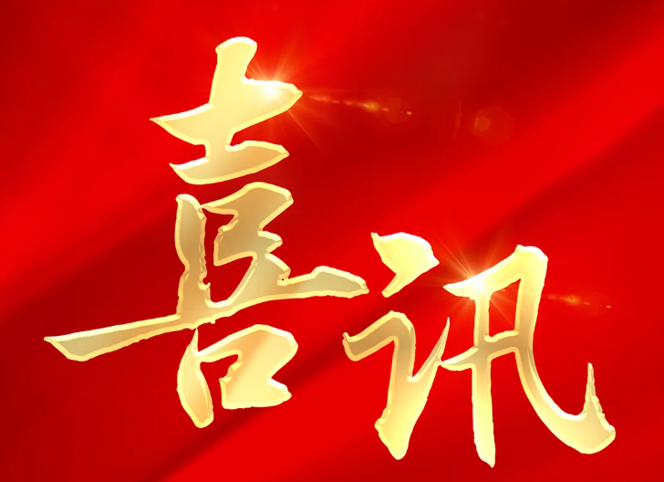 suncitygroup太阳集团--官方网站