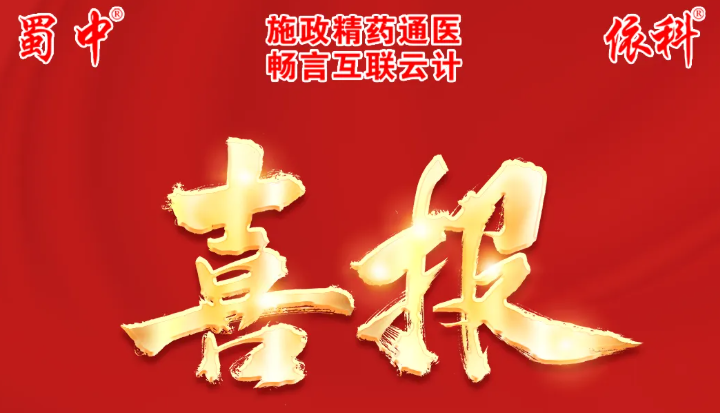 suncitygroup太阳集团--官方网站