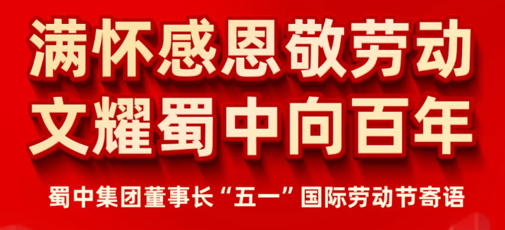 suncitygroup太阳集团--官方网站