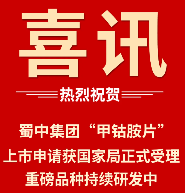 suncitygroup太阳集团--官方网站