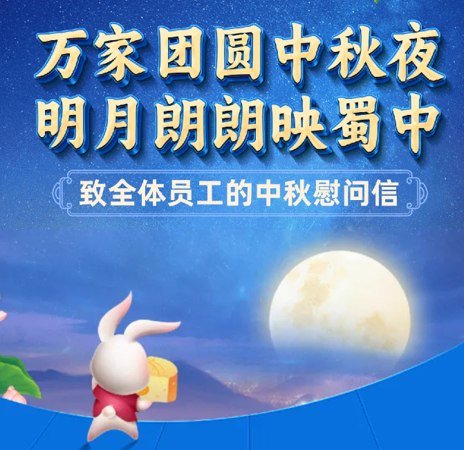 suncitygroup太阳集团--官方网站