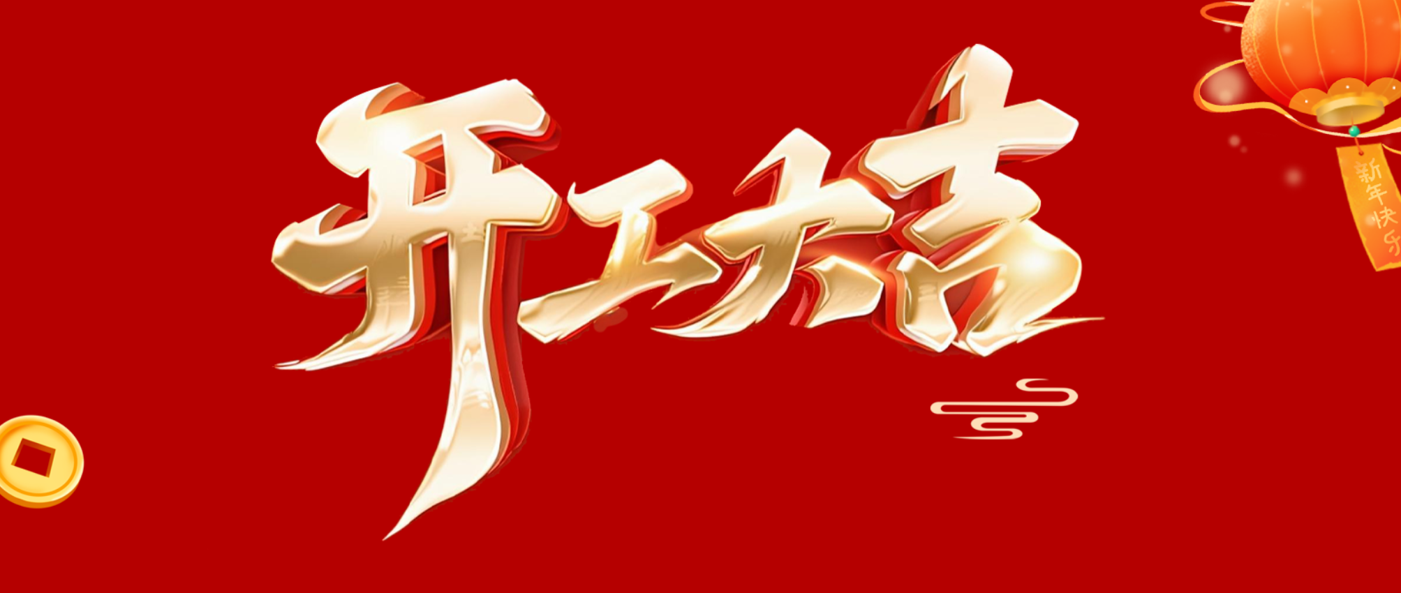 suncitygroup太阳集团--官方网站