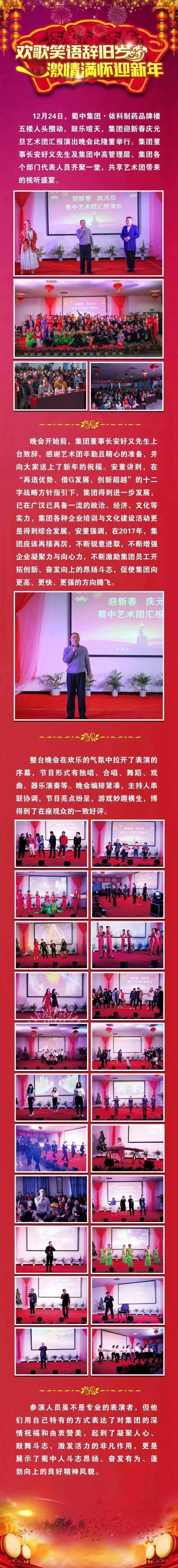 suncitygroup太阳集团--官方网站