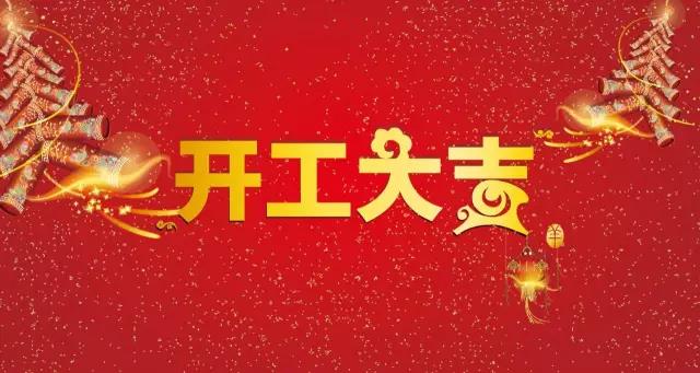 suncitygroup太阳集团--官方网站