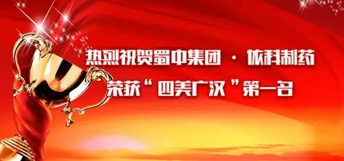 suncitygroup太阳集团--官方网站