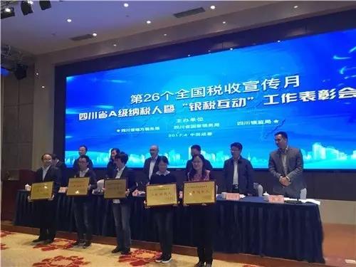 suncitygroup太阳集团--官方网站