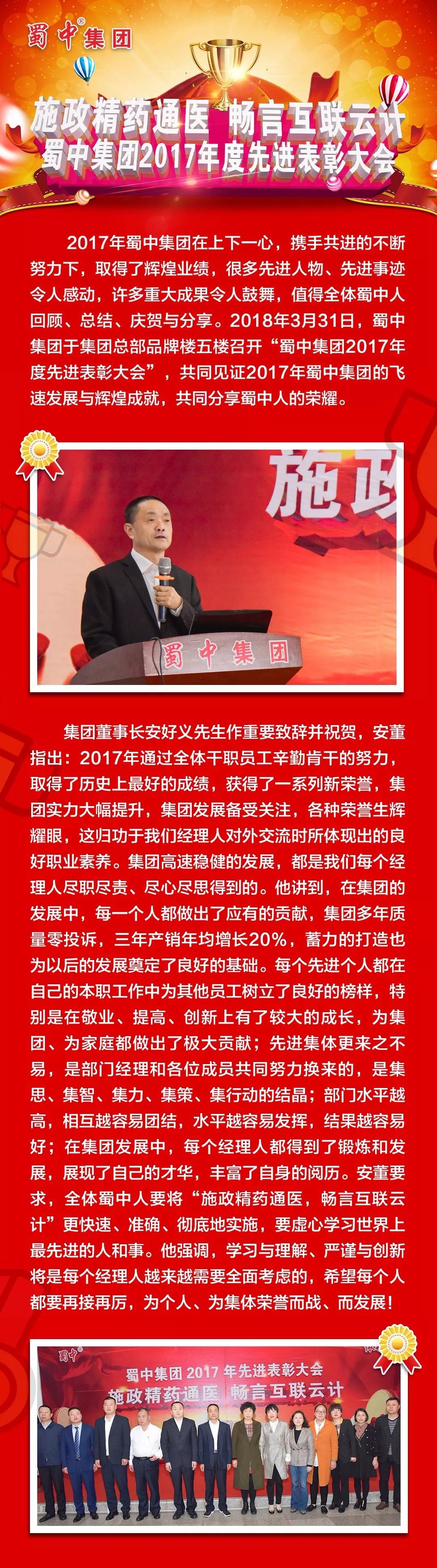 suncitygroup太阳集团--官方网站